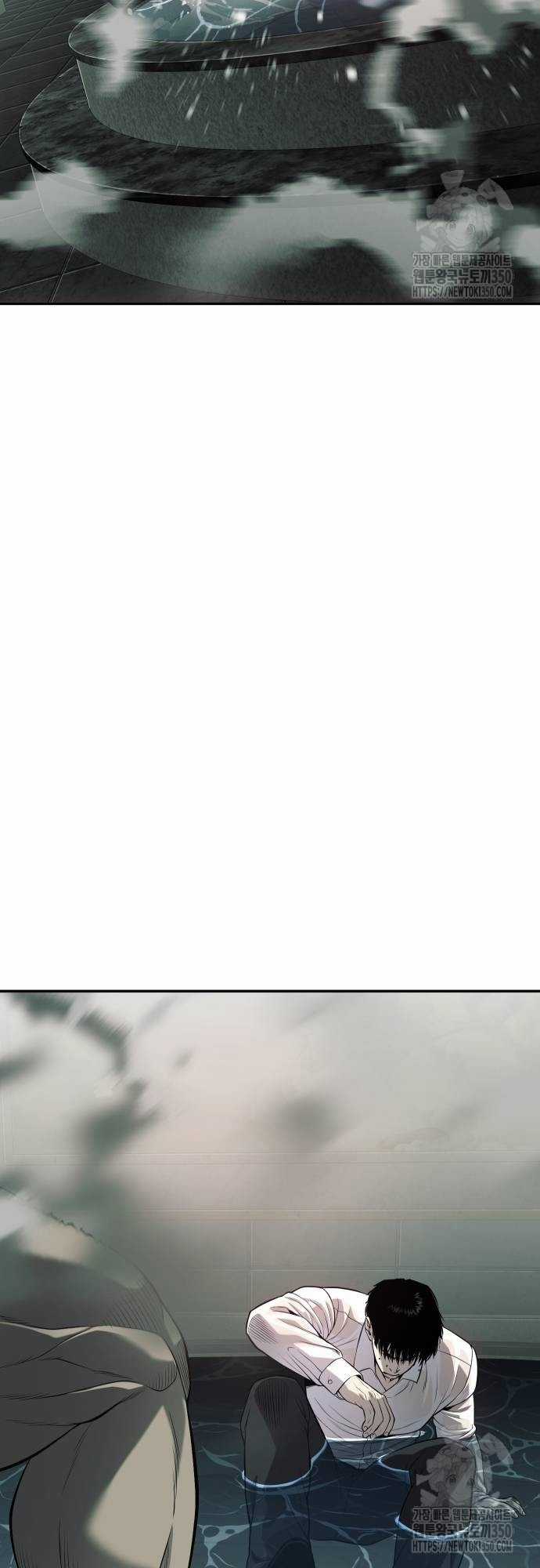 Đứa Con Báo Thù - Chapter 25 - Trang 12