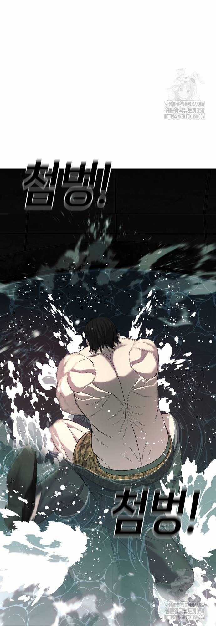 Đứa Con Báo Thù - Chapter 25 - Trang 24