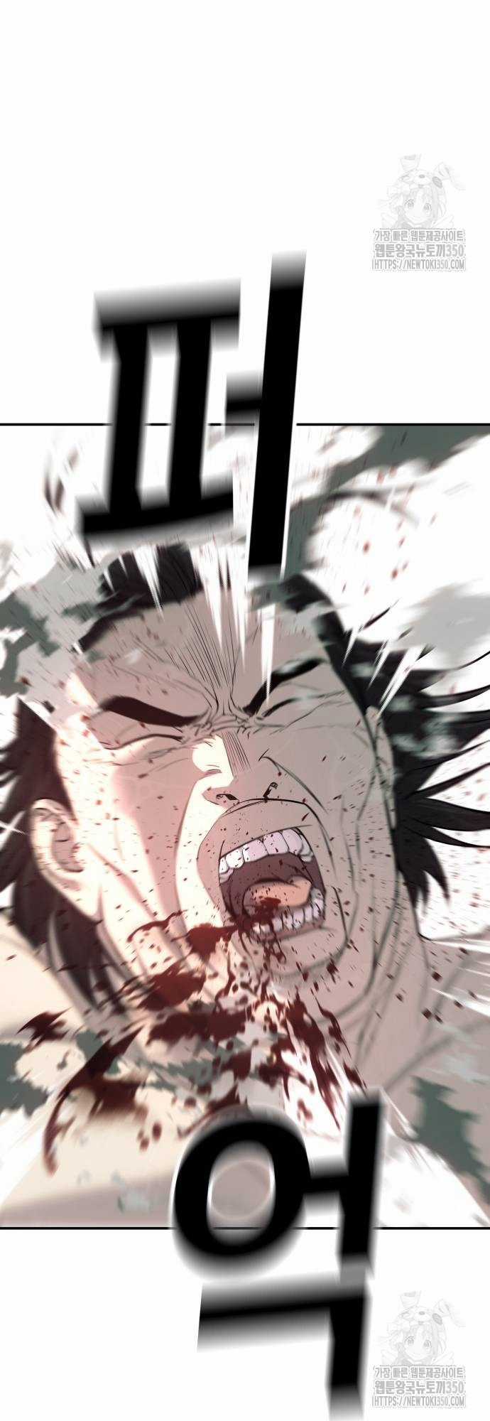 Đứa Con Báo Thù - Chapter 25 - Trang 44