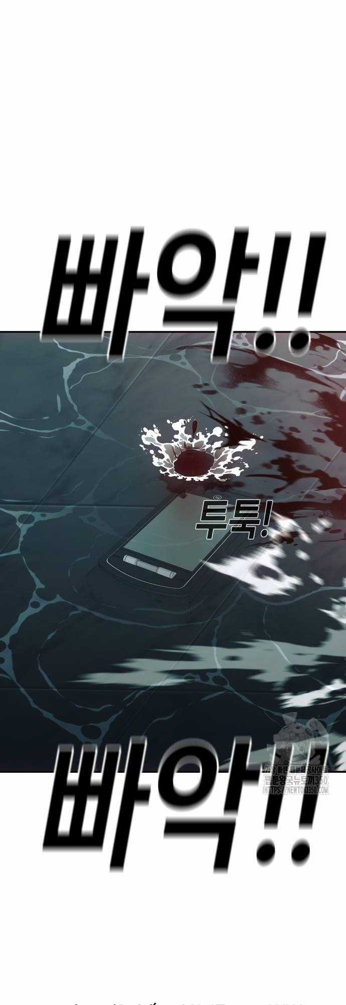 Đứa Con Báo Thù - Chapter 25 - Trang 57