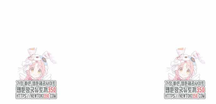 Đứa Con Báo Thù - Chapter 25 - Trang 90