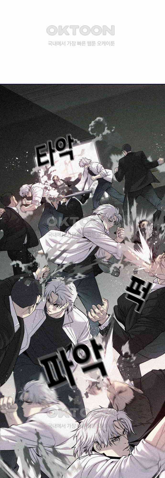 Đứa Con Báo Thù - Chapter 26 - Trang 23