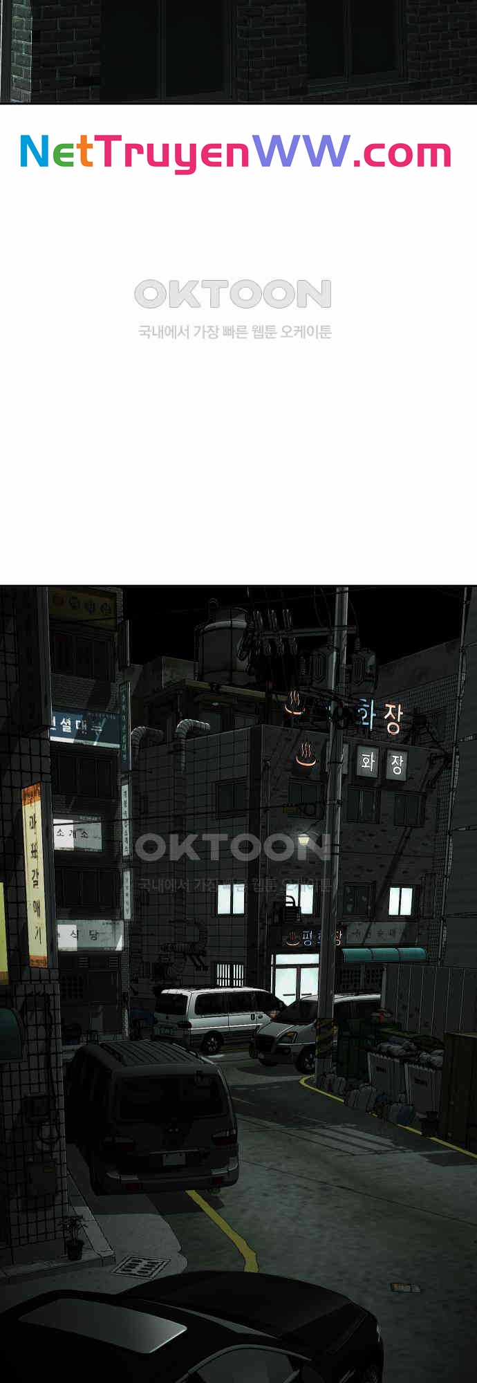 Đứa Con Báo Thù - Chapter 26 - Trang 5