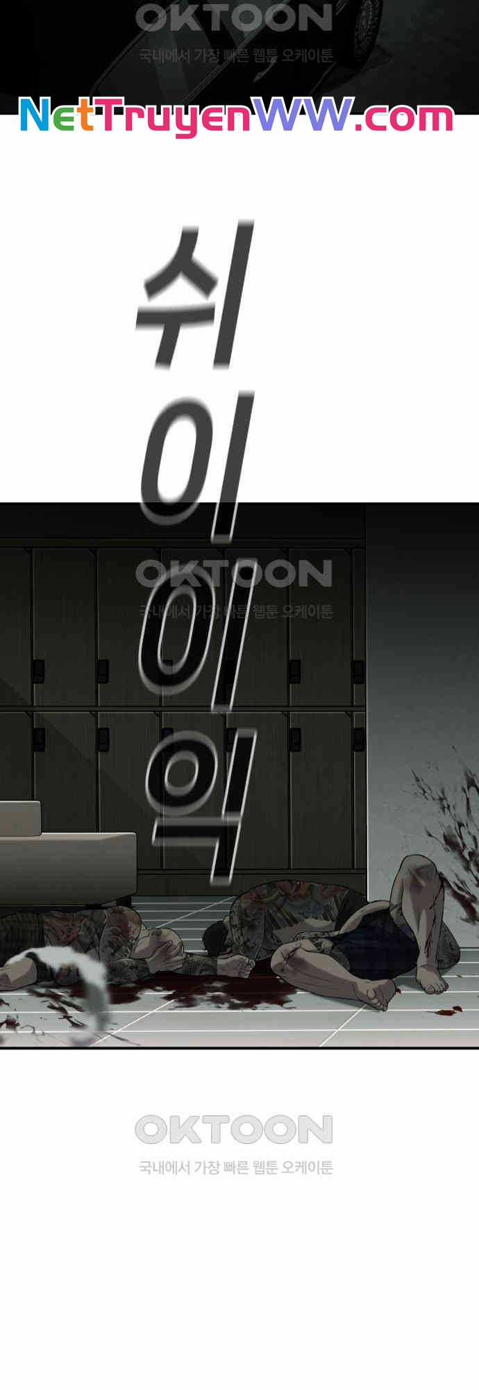 Đứa Con Báo Thù - Chapter 26 - Trang 6