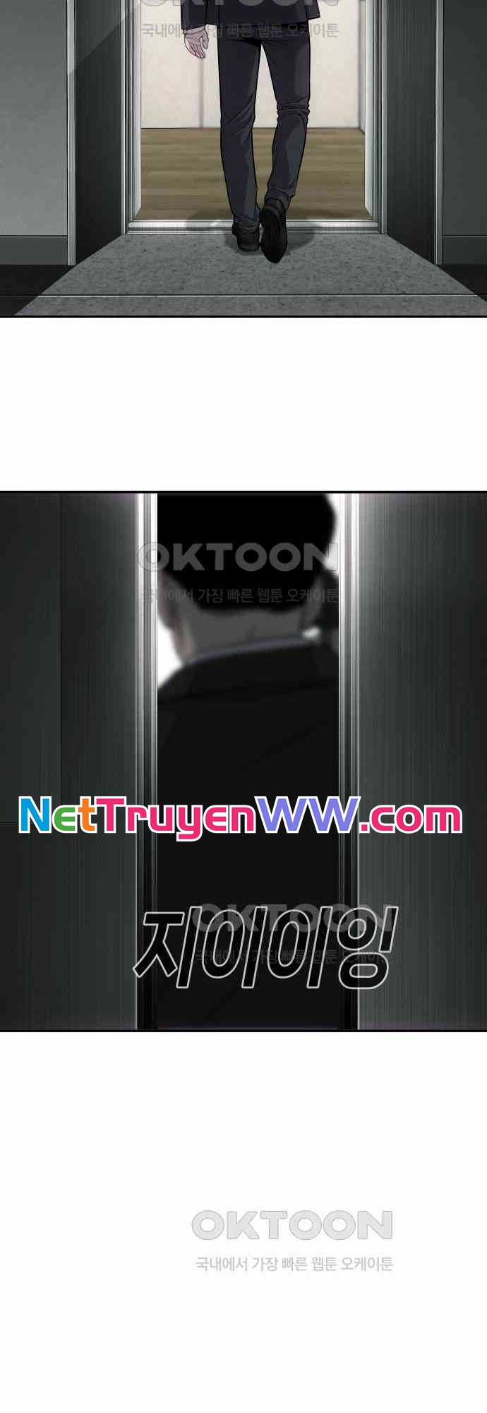 Đứa Con Báo Thù - Chapter 26 - Trang 83