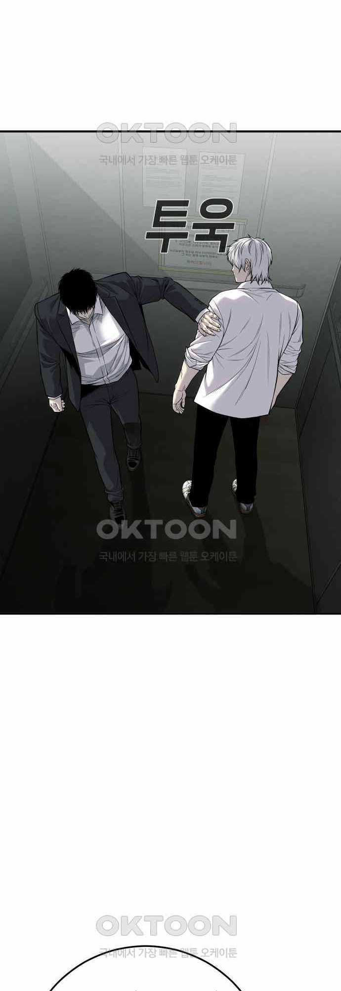 Đứa Con Báo Thù - Chapter 27 - Trang 29