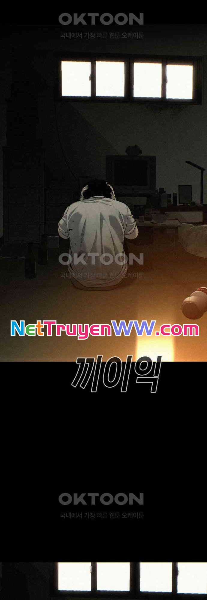 Đứa Con Báo Thù - Chapter 27 - Trang 54