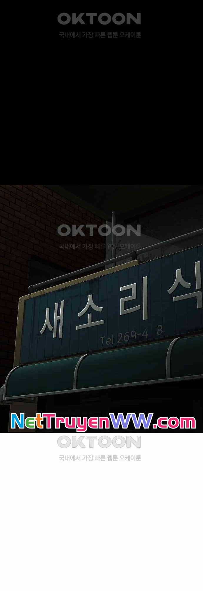 Đứa Con Báo Thù - Chapter 27 - Trang 60