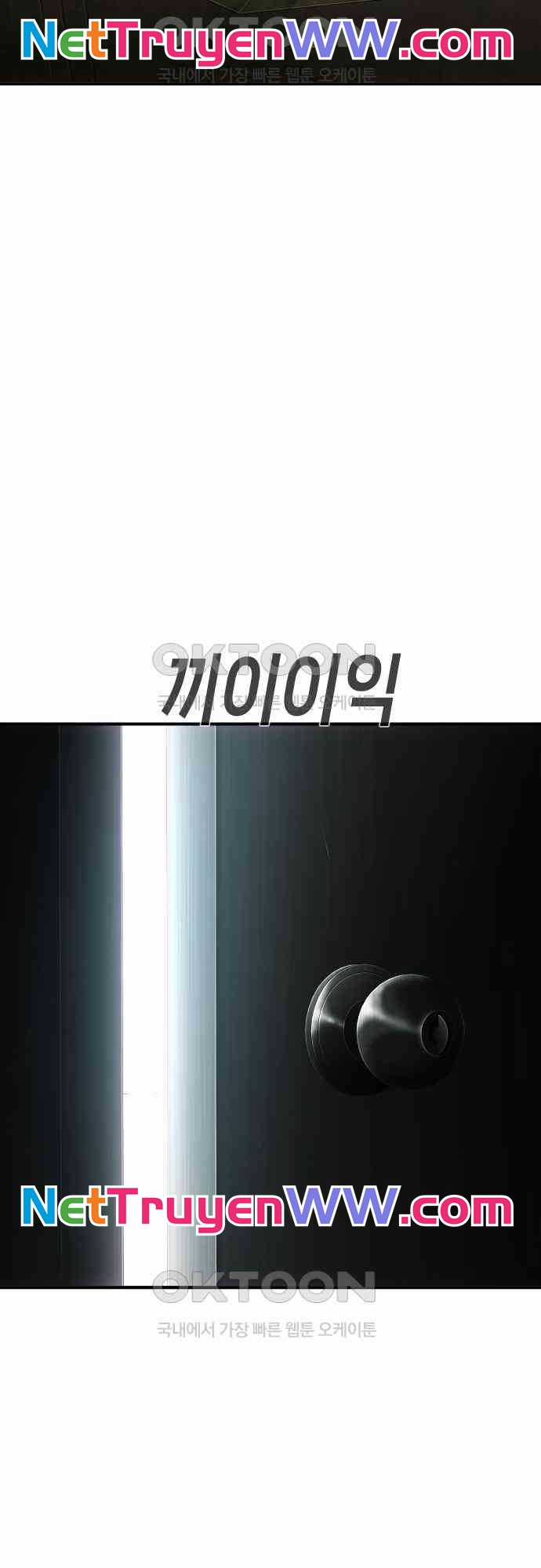 Đứa Con Báo Thù - Chapter 28 - Trang 79