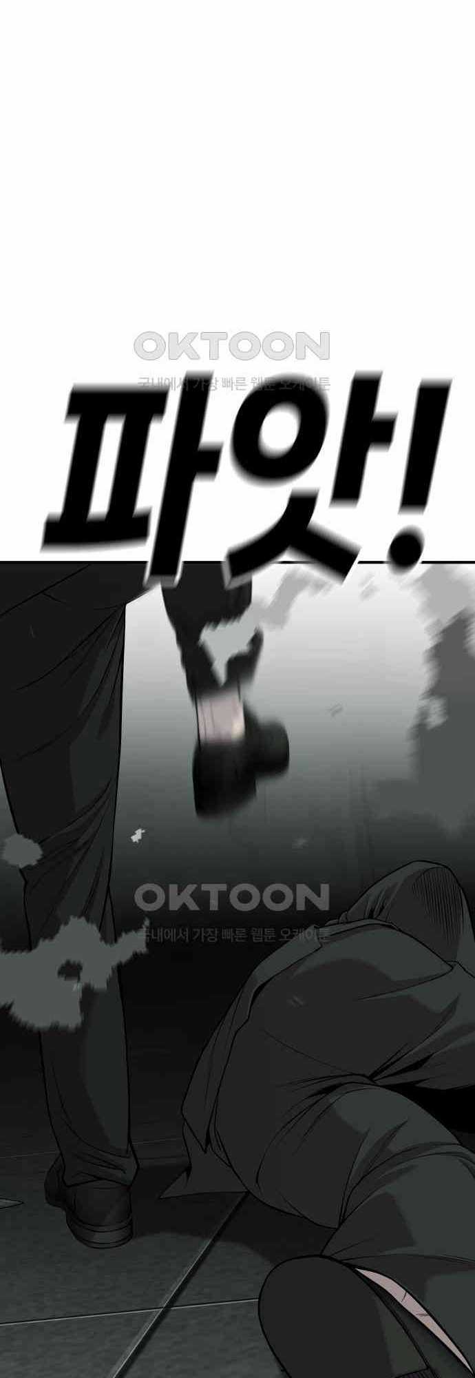 Đứa Con Báo Thù - Chapter 28 - Trang 85