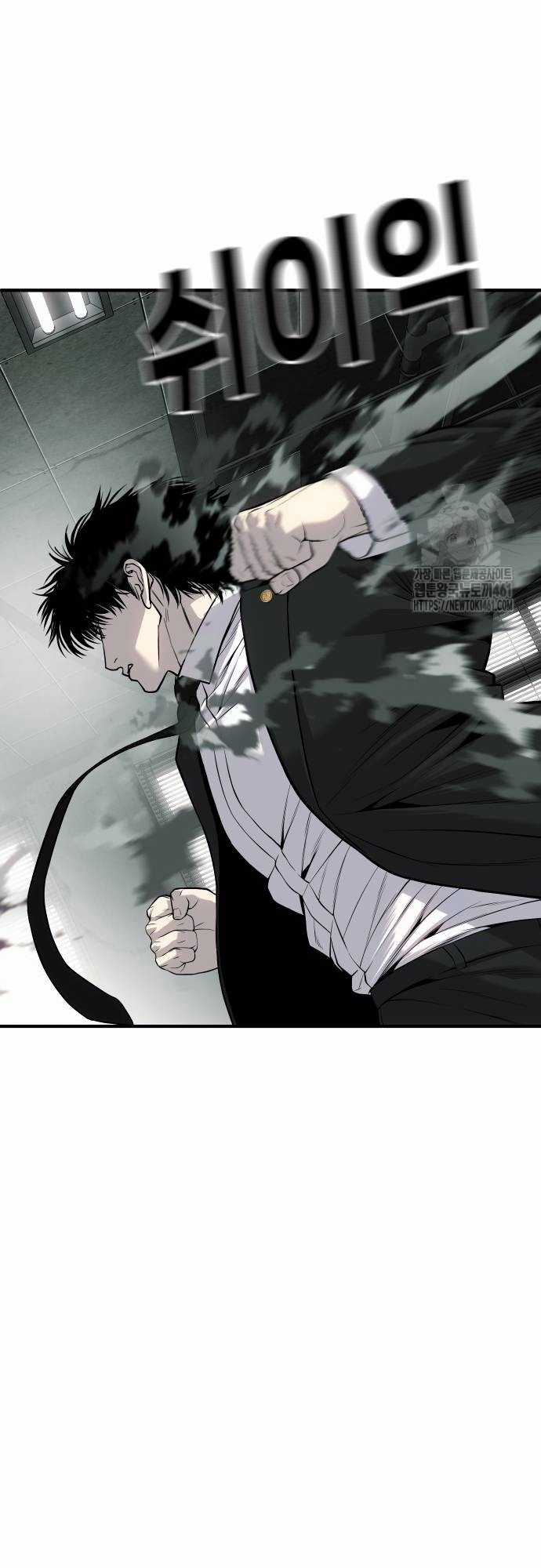 Đứa Con Báo Thù - Chapter 29 - Trang 39