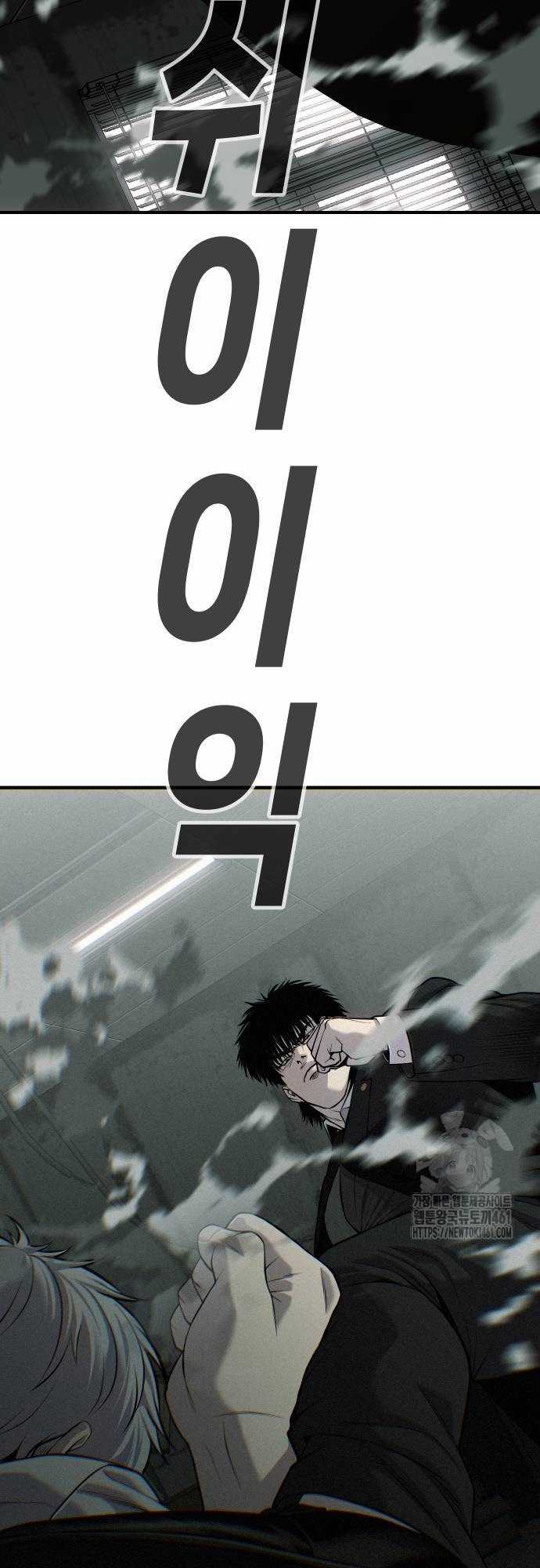 Đứa Con Báo Thù - Chapter 29 - Trang 61