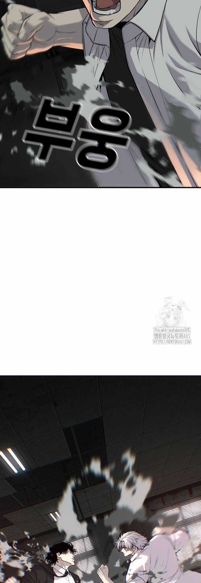 Đứa Con Báo Thù - Chapter 29 - Trang 74