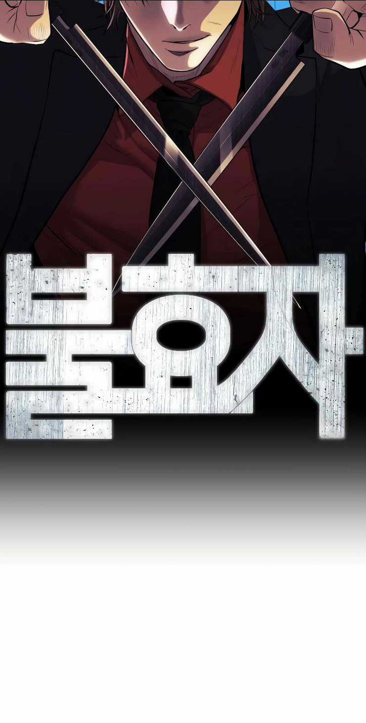 Đứa Con Báo Thù - Chapter 3 - Trang 17