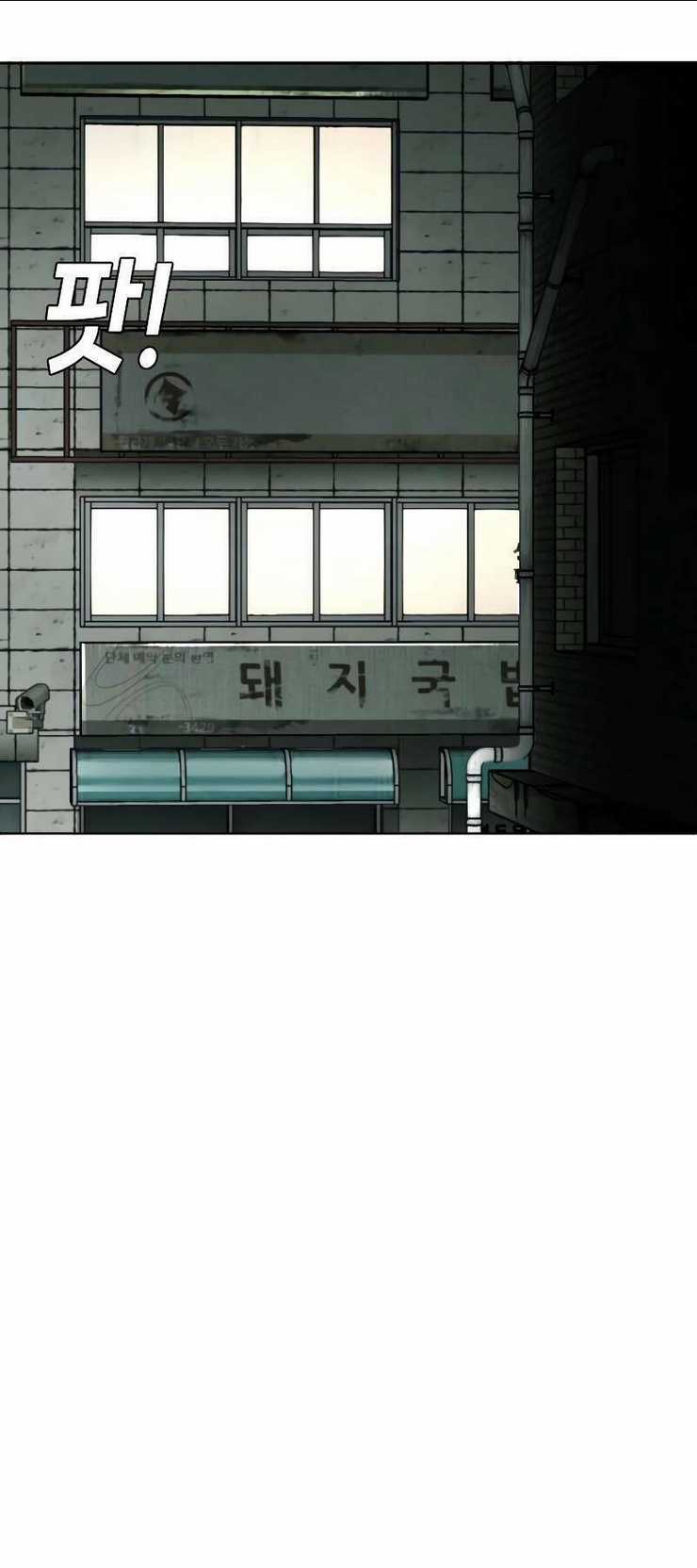 Đứa Con Báo Thù - Chapter 3 - Trang 27