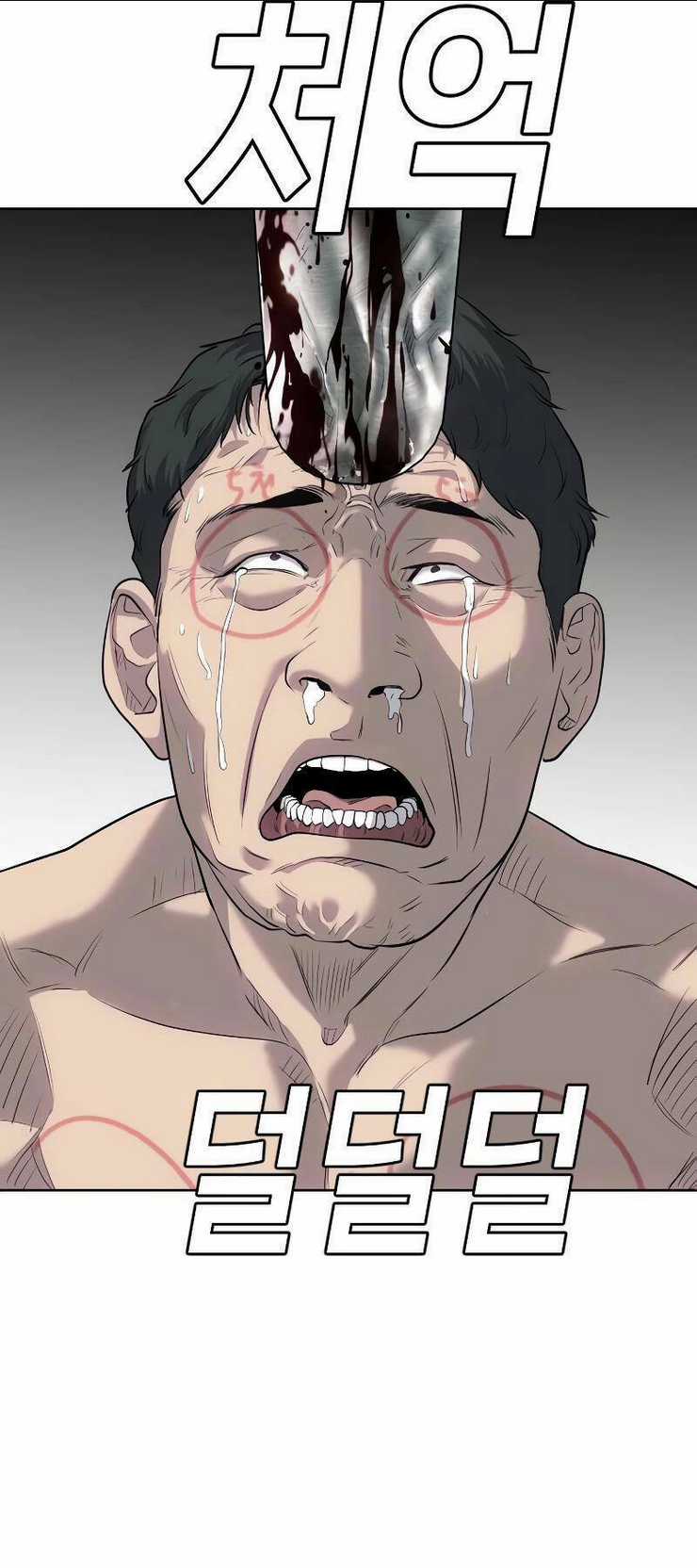 Đứa Con Báo Thù - Chapter 3 - Trang 45