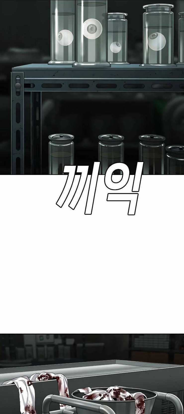 Đứa Con Báo Thù - Chapter 3 - Trang 97