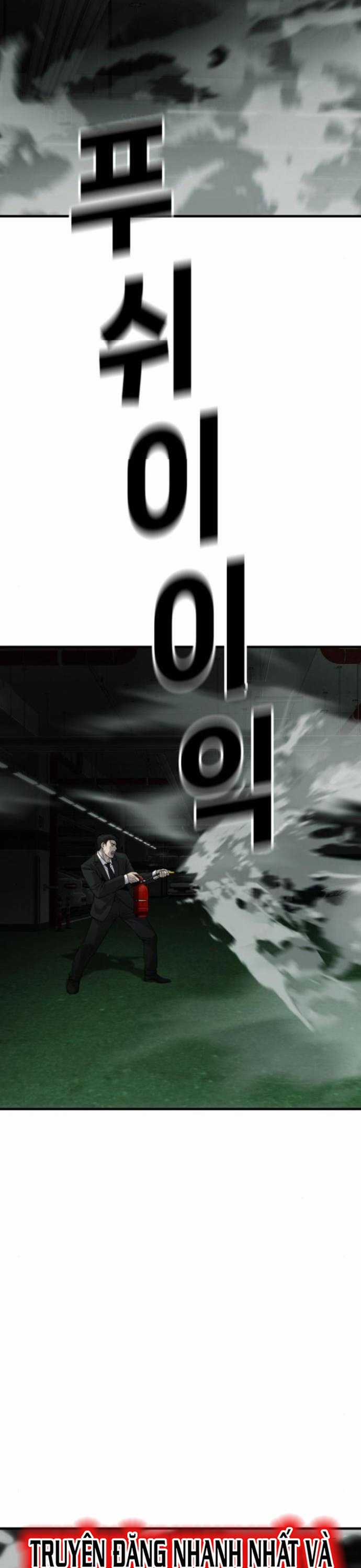 Đứa Con Báo Thù - Chapter 32 - Trang 42
