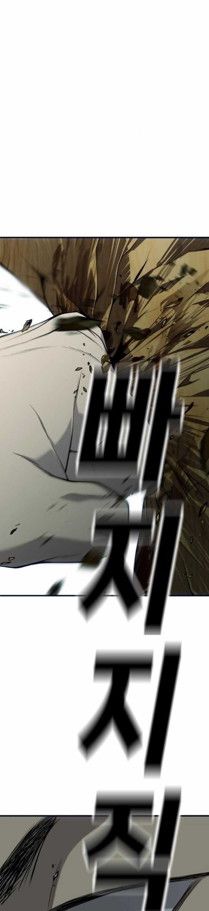 Đứa Con Báo Thù - Chapter 32 - Trang 77