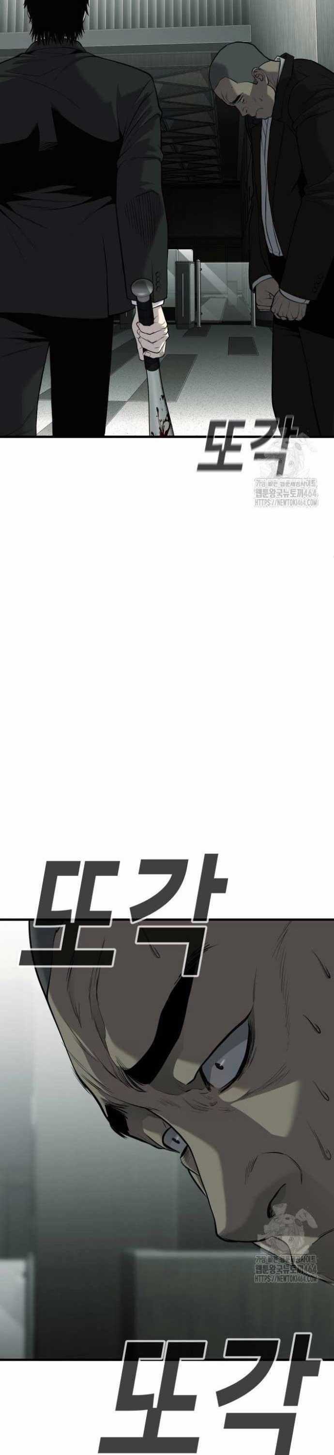 Đứa Con Báo Thù - Chapter 33 - Trang 30