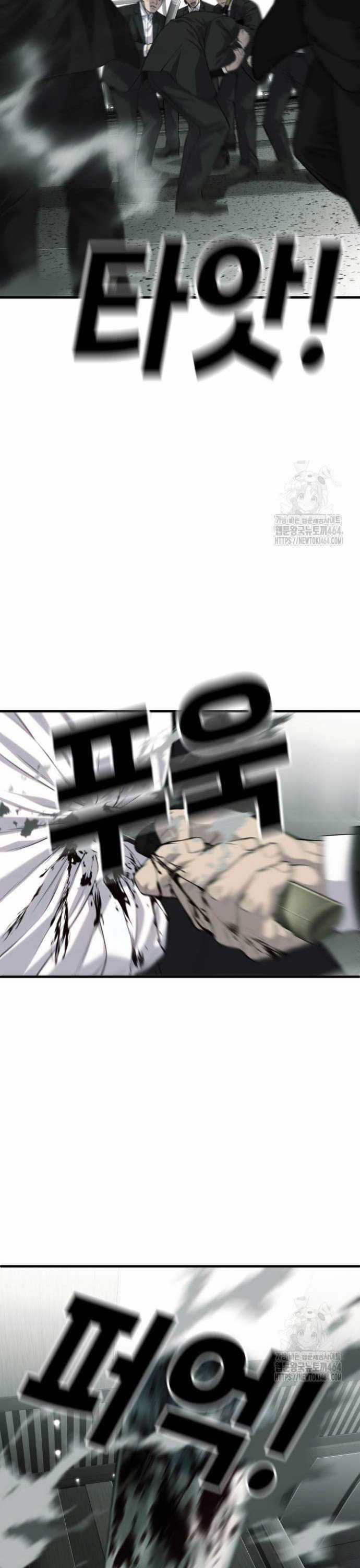 Đứa Con Báo Thù - Chapter 33 - Trang 46