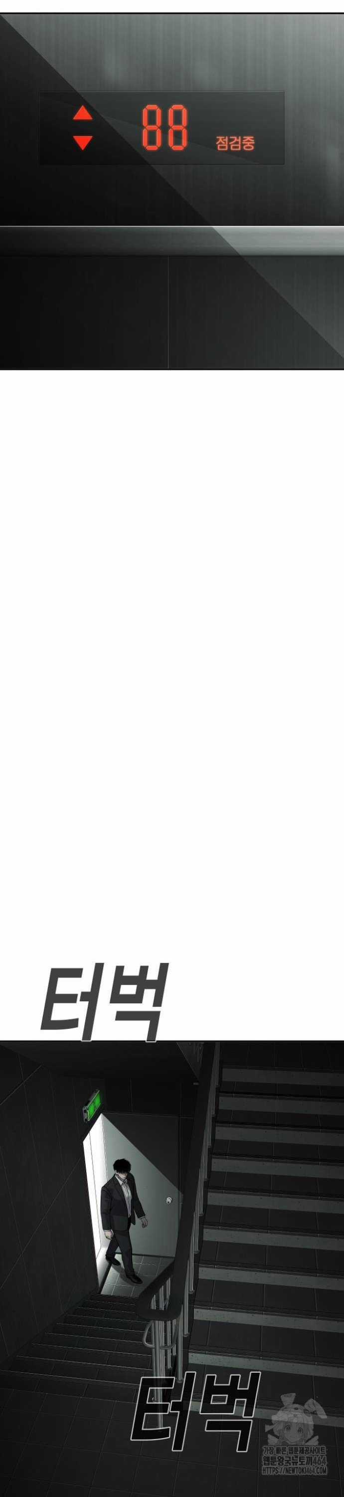 Đứa Con Báo Thù - Chapter 34 - Trang 55