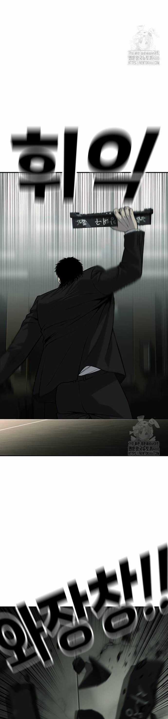 Đứa Con Báo Thù - Chapter 35 - Trang 22