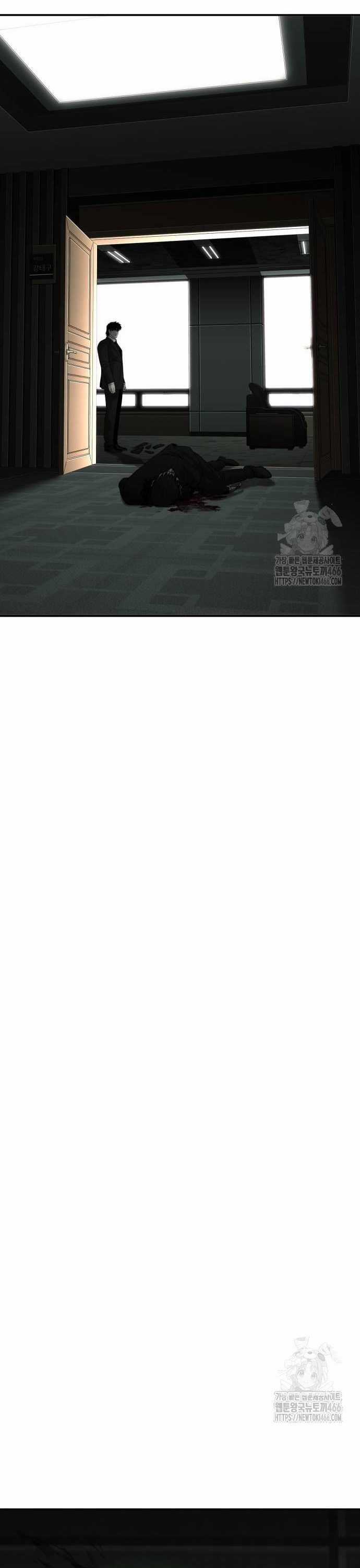 Đứa Con Báo Thù - Chapter 35 - Trang 26