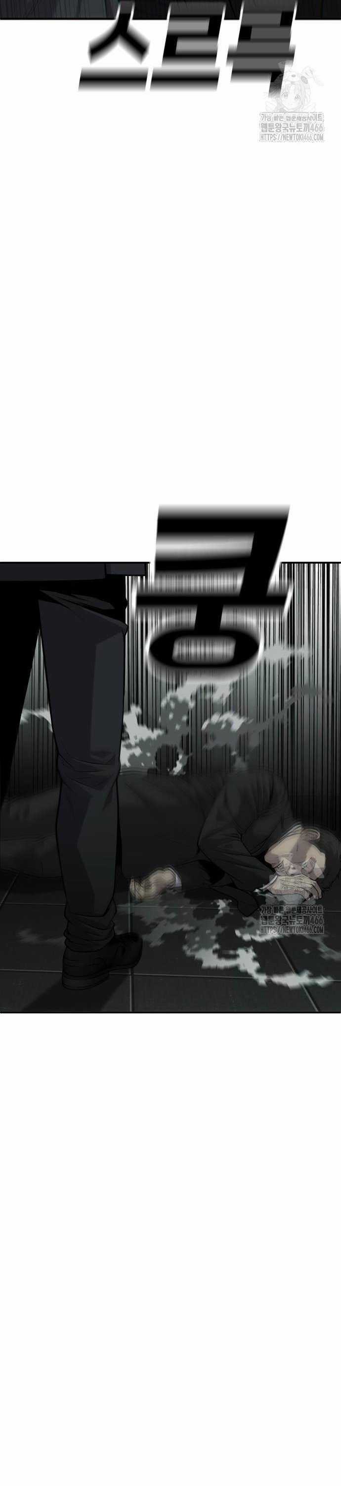 Đứa Con Báo Thù - Chapter 35 - Trang 32