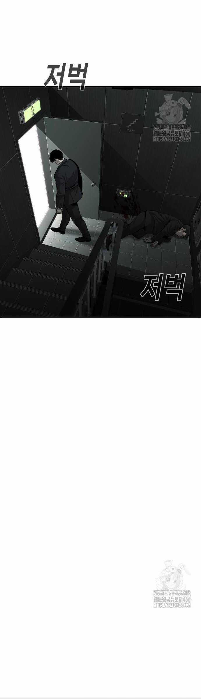 Đứa Con Báo Thù - Chapter 35 - Trang 33