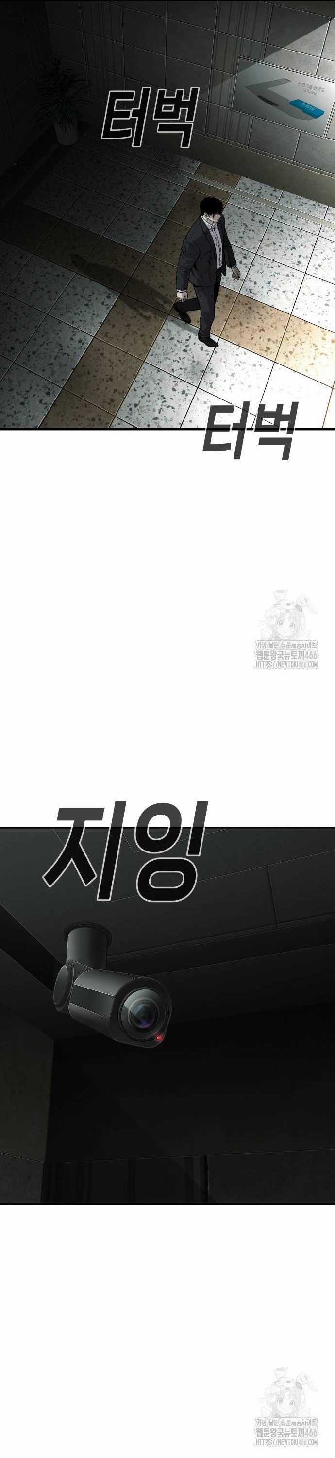 Đứa Con Báo Thù - Chapter 35 - Trang 38