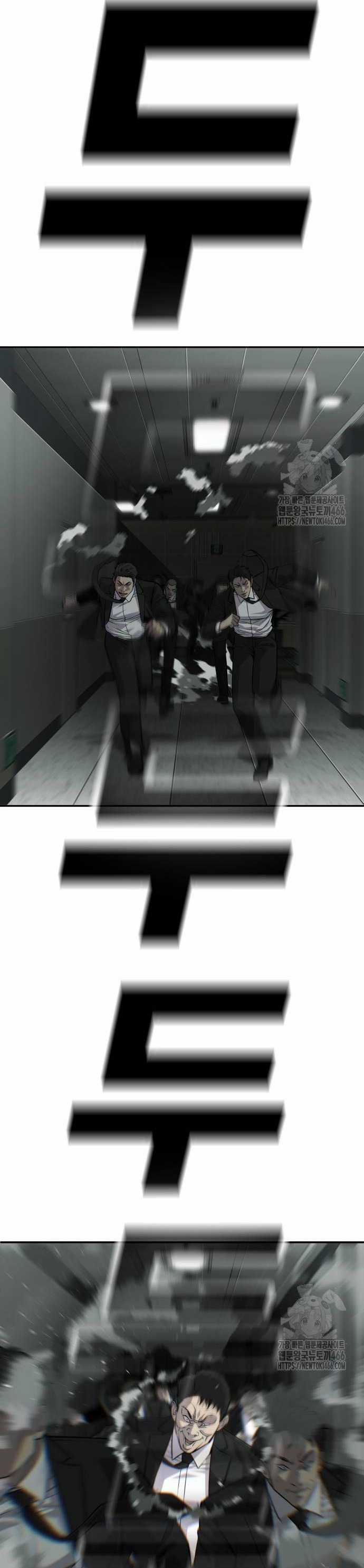 Đứa Con Báo Thù - Chapter 35 - Trang 61