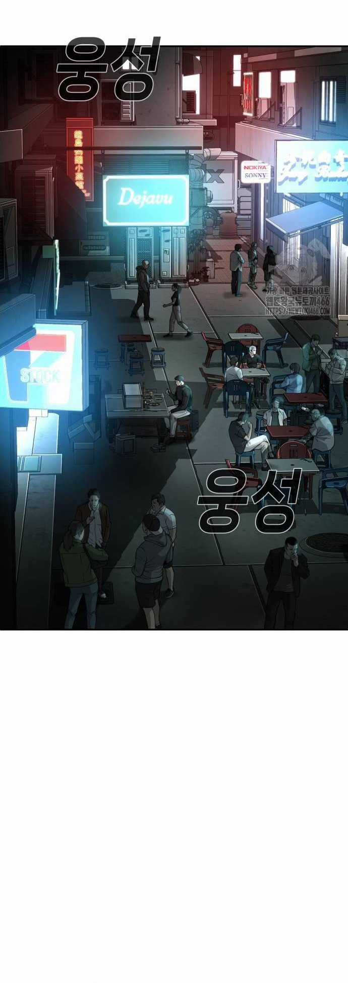 Đứa Con Báo Thù - Chapter 35 - Trang 68