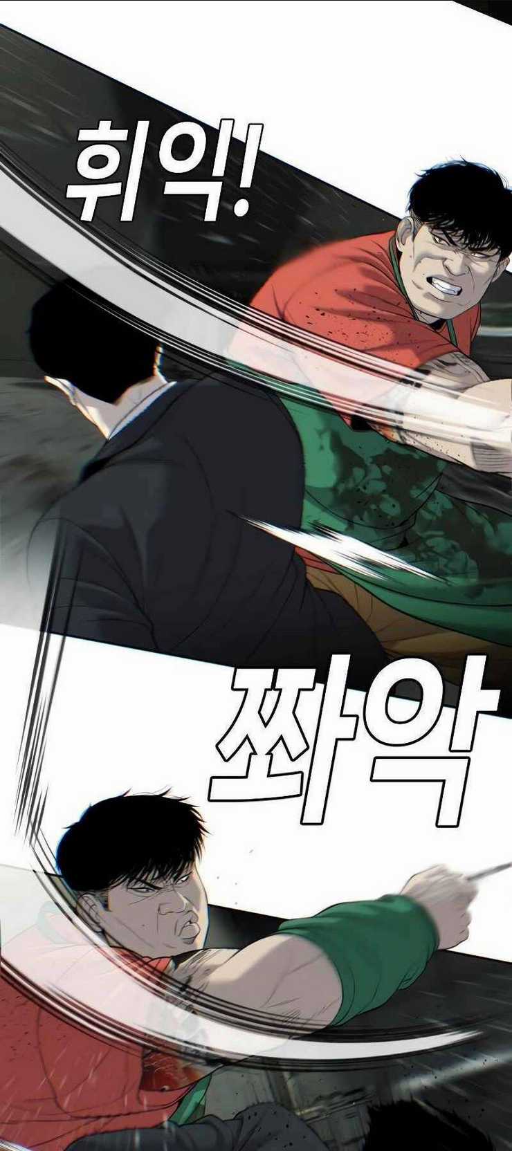 Đứa Con Báo Thù - Chapter 4 - Trang 29