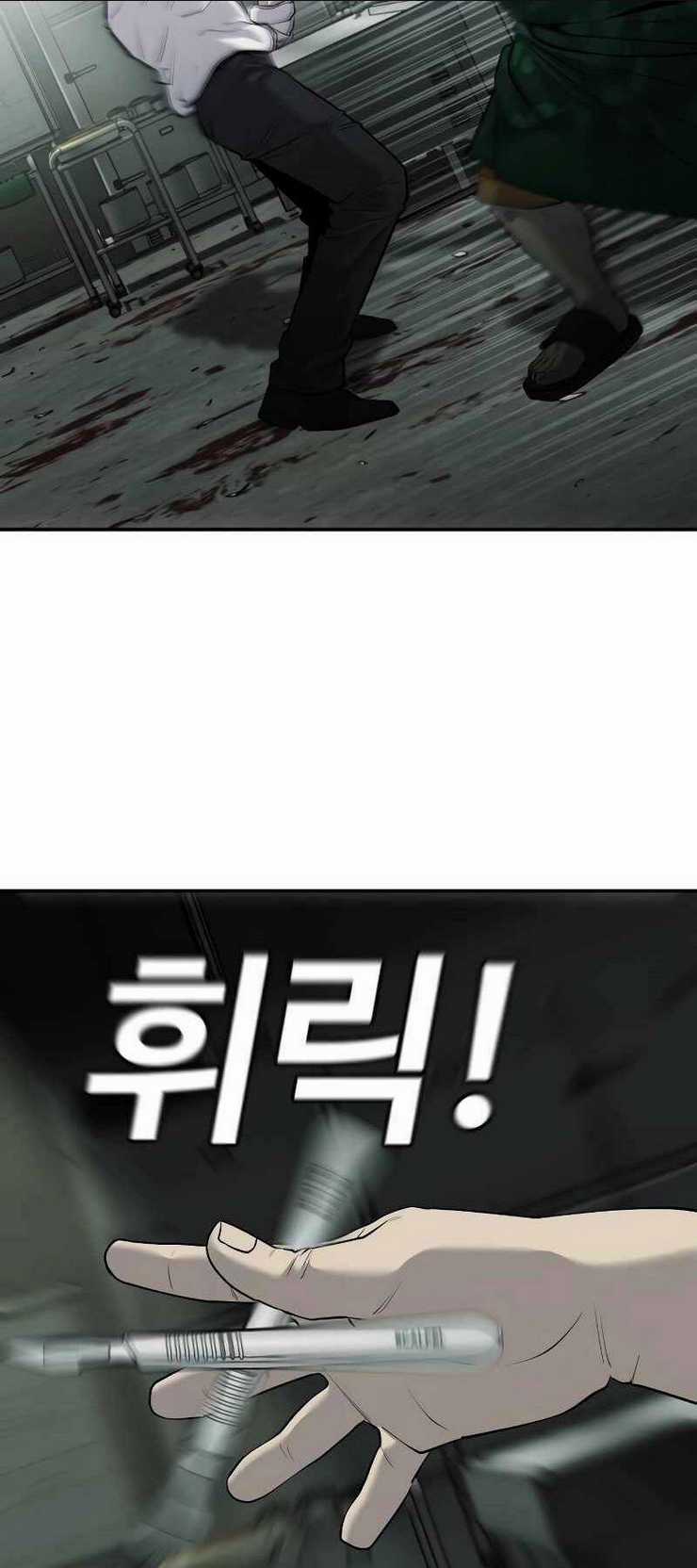 Đứa Con Báo Thù - Chapter 4 - Trang 41