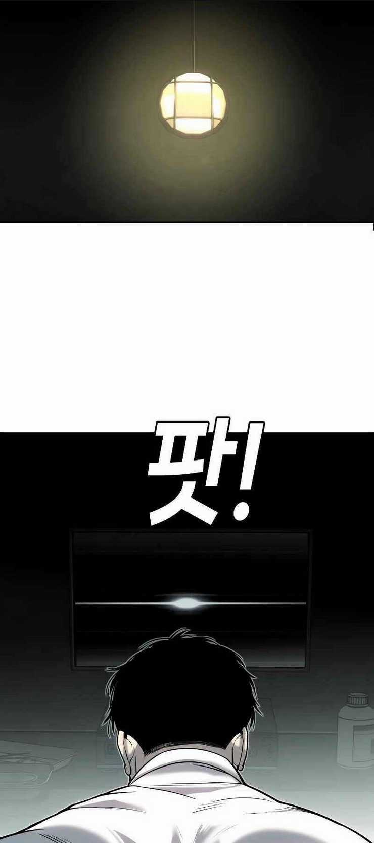 Đứa Con Báo Thù - Chapter 4 - Trang 73