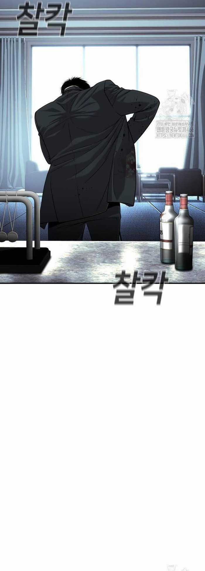 Đứa Con Báo Thù - Chapter 40 - Trang 21