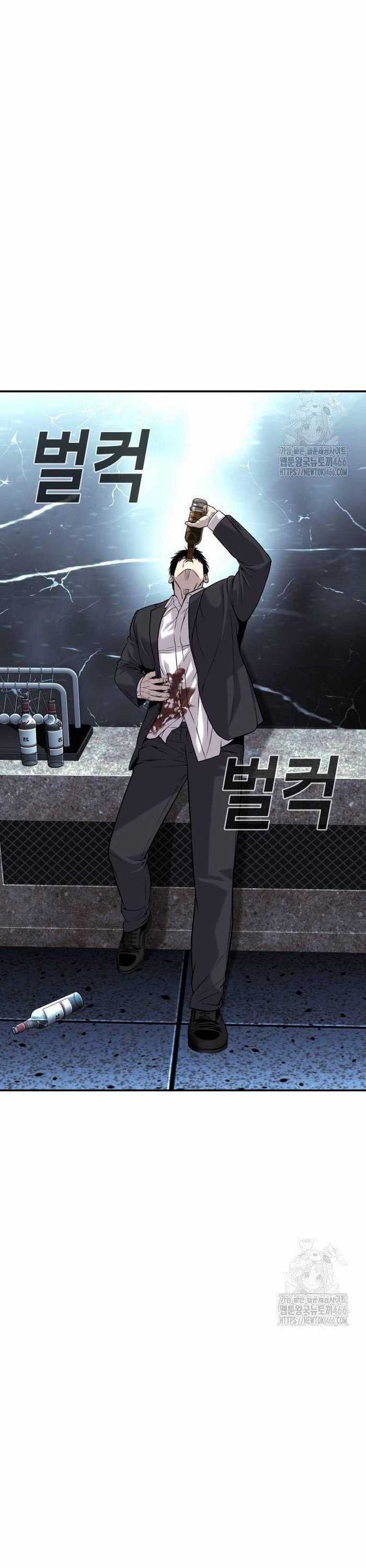 Đứa Con Báo Thù - Chapter 40 - Trang 24