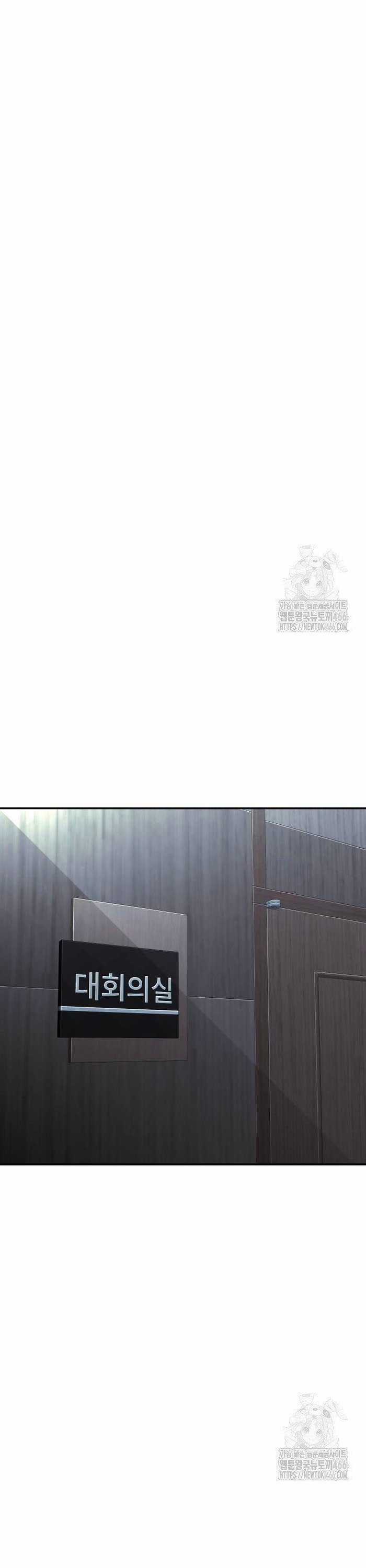 Đứa Con Báo Thù - Chapter 40 - Trang 31