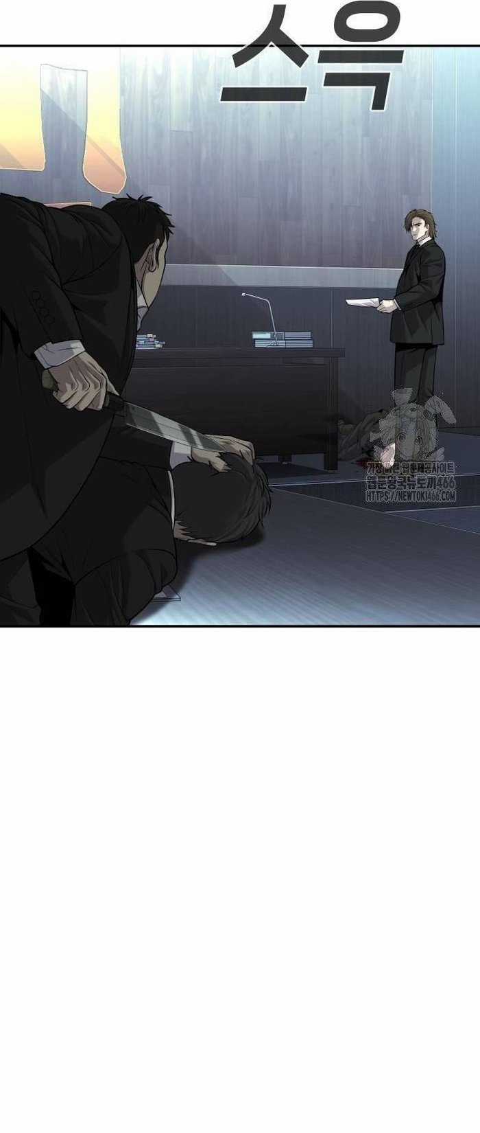 Đứa Con Báo Thù - Chapter 40 - Trang 37