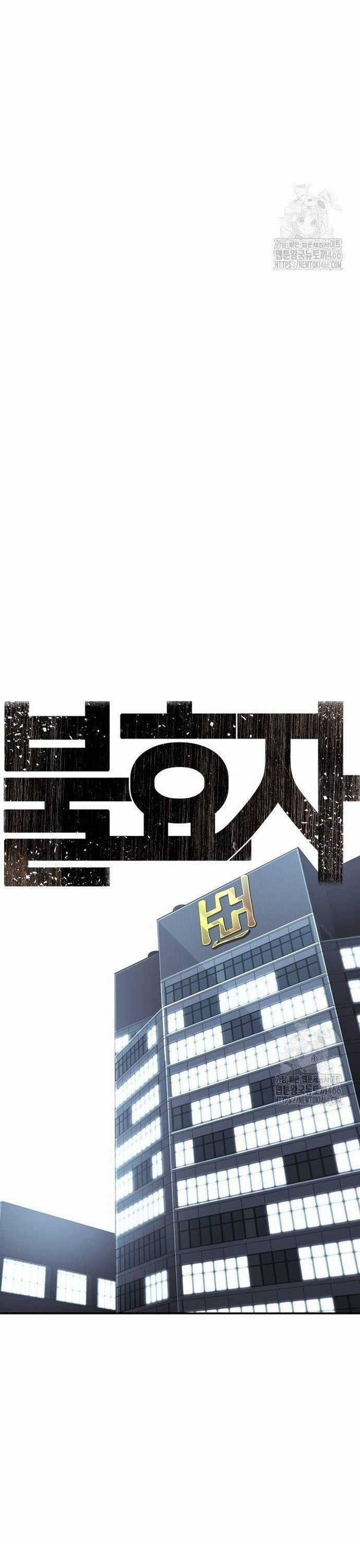 Đứa Con Báo Thù - Chapter 40 - Trang 8