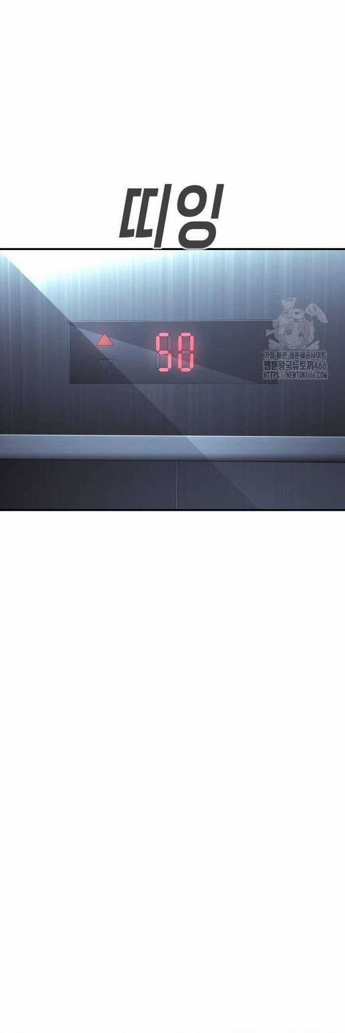 Đứa Con Báo Thù - Chapter 40 - Trang 9