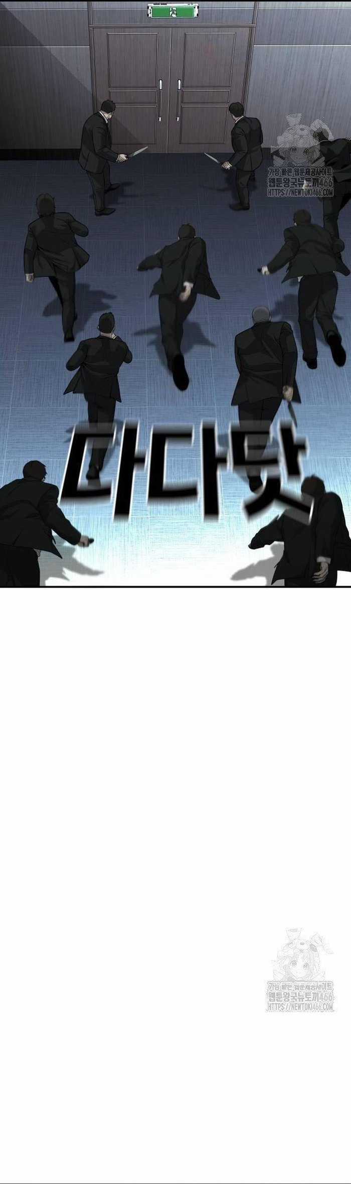 Đứa Con Báo Thù - Chapter 40 - Trang 89