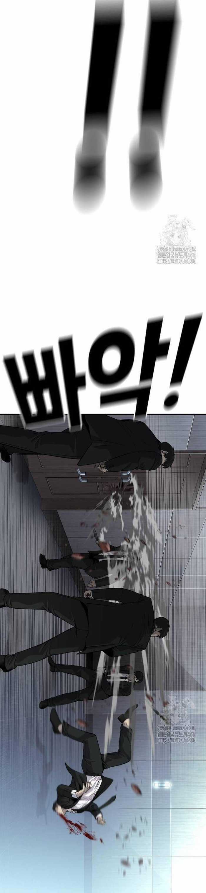 Đứa Con Báo Thù - Chapter 40 - Trang 94