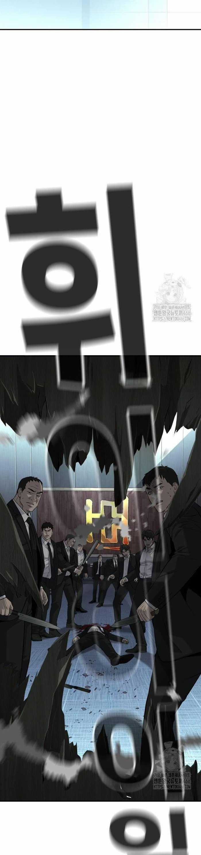 Đứa Con Báo Thù - Chapter 40 - Trang 95