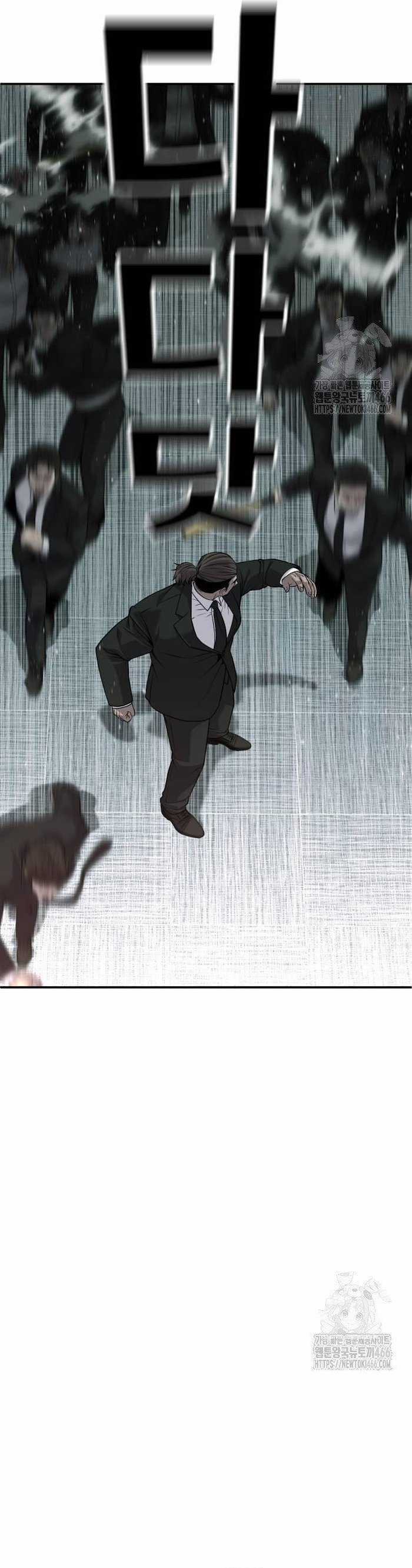 Đứa Con Báo Thù - Chapter 41 - Trang 26