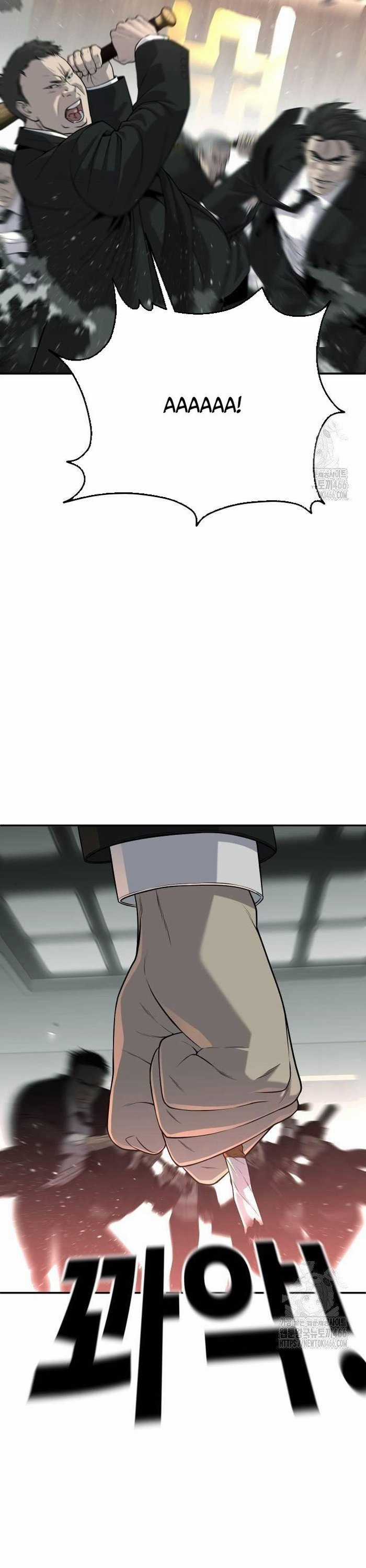 Đứa Con Báo Thù - Chapter 41 - Trang 30