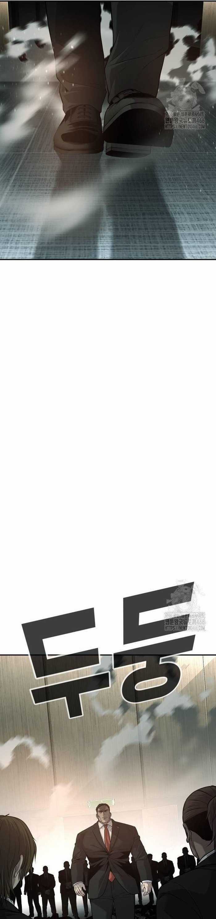 Đứa Con Báo Thù - Chapter 41 - Trang 42