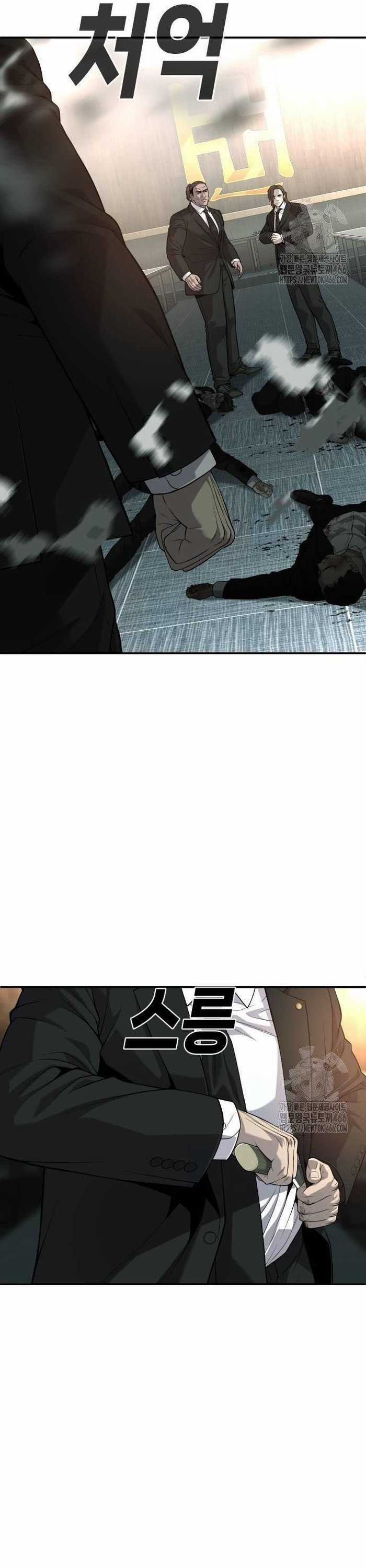 Đứa Con Báo Thù - Chapter 41 - Trang 45