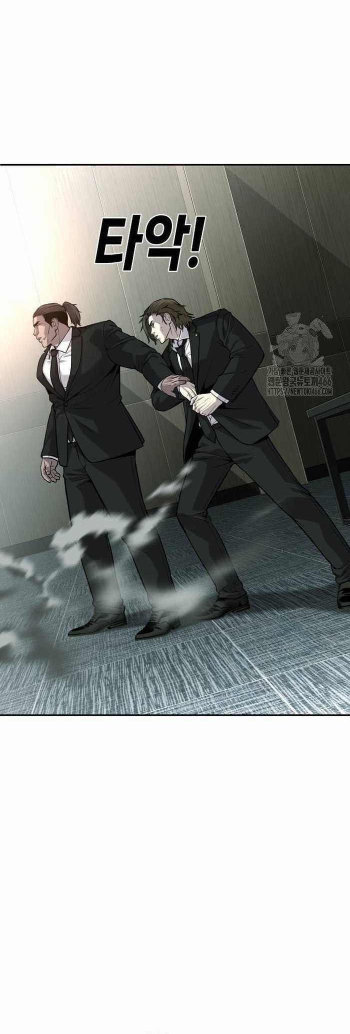 Đứa Con Báo Thù - Chapter 41 - Trang 46